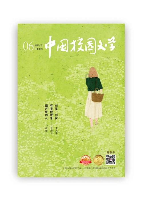 呆萌动物对对碰