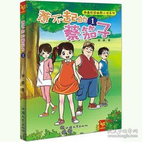 这条特高压电力线路获批