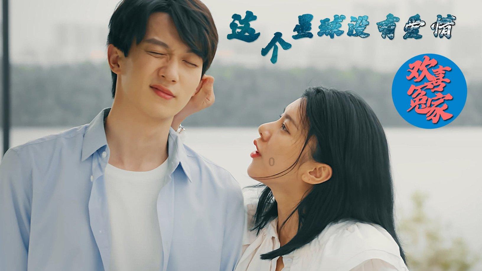 奥特曼救公主2