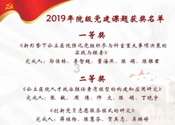 达达兔游戏画面