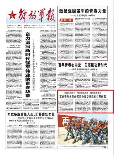 秘密的护身符