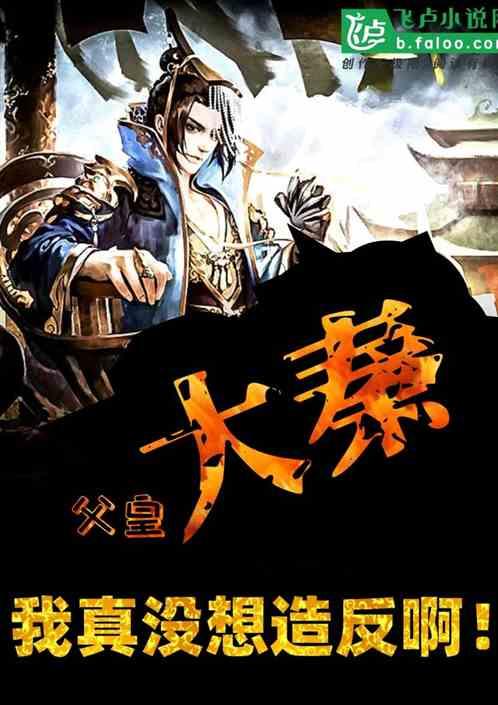 超新星魔导师