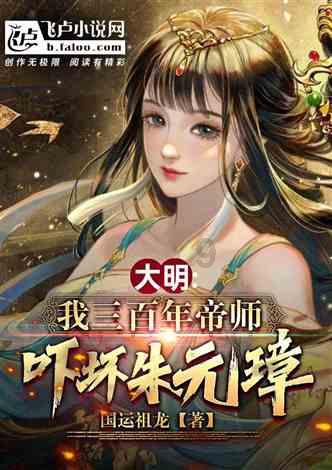 救援可爱的洋葱