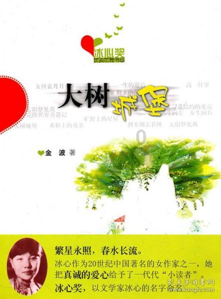 私人度假胜地