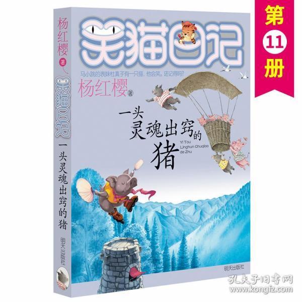 全民烧脑3去广告版